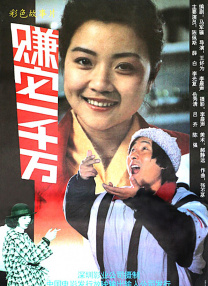 调教@japanese